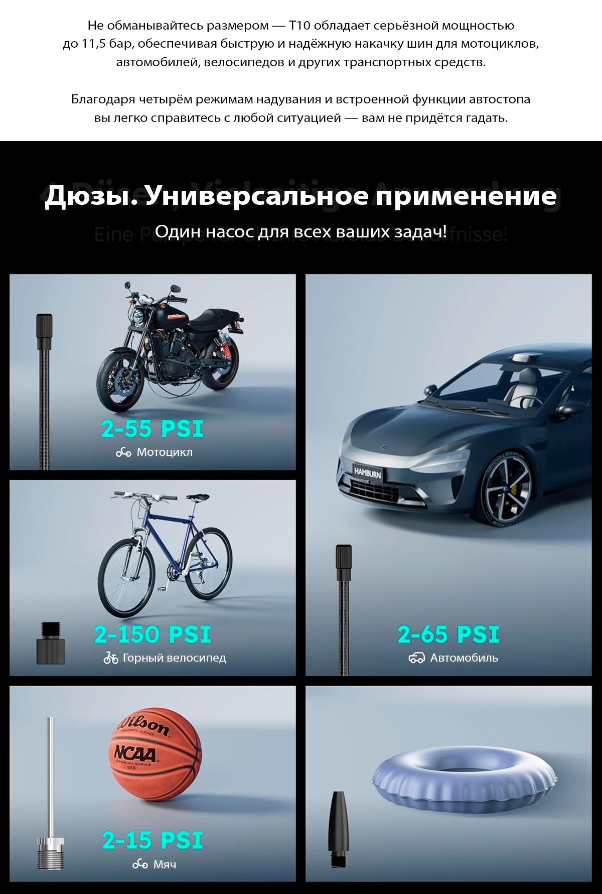 T10: больше, чем вы думаете