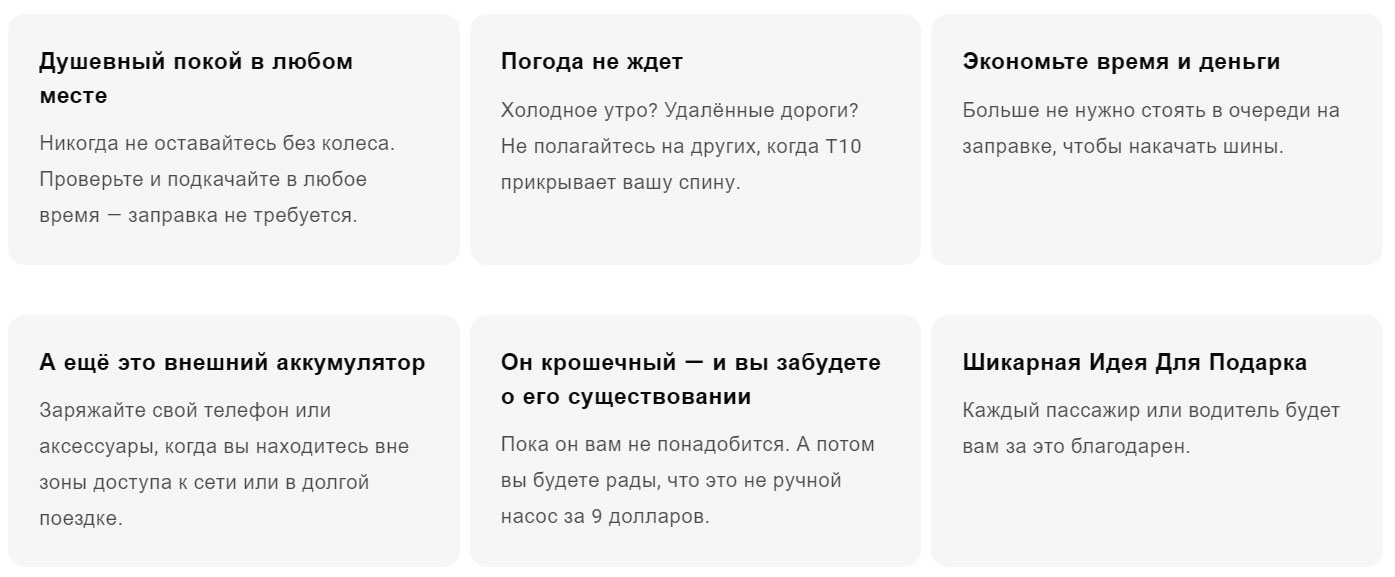 Почему каждому водителю стоит иметь при себе умный насос