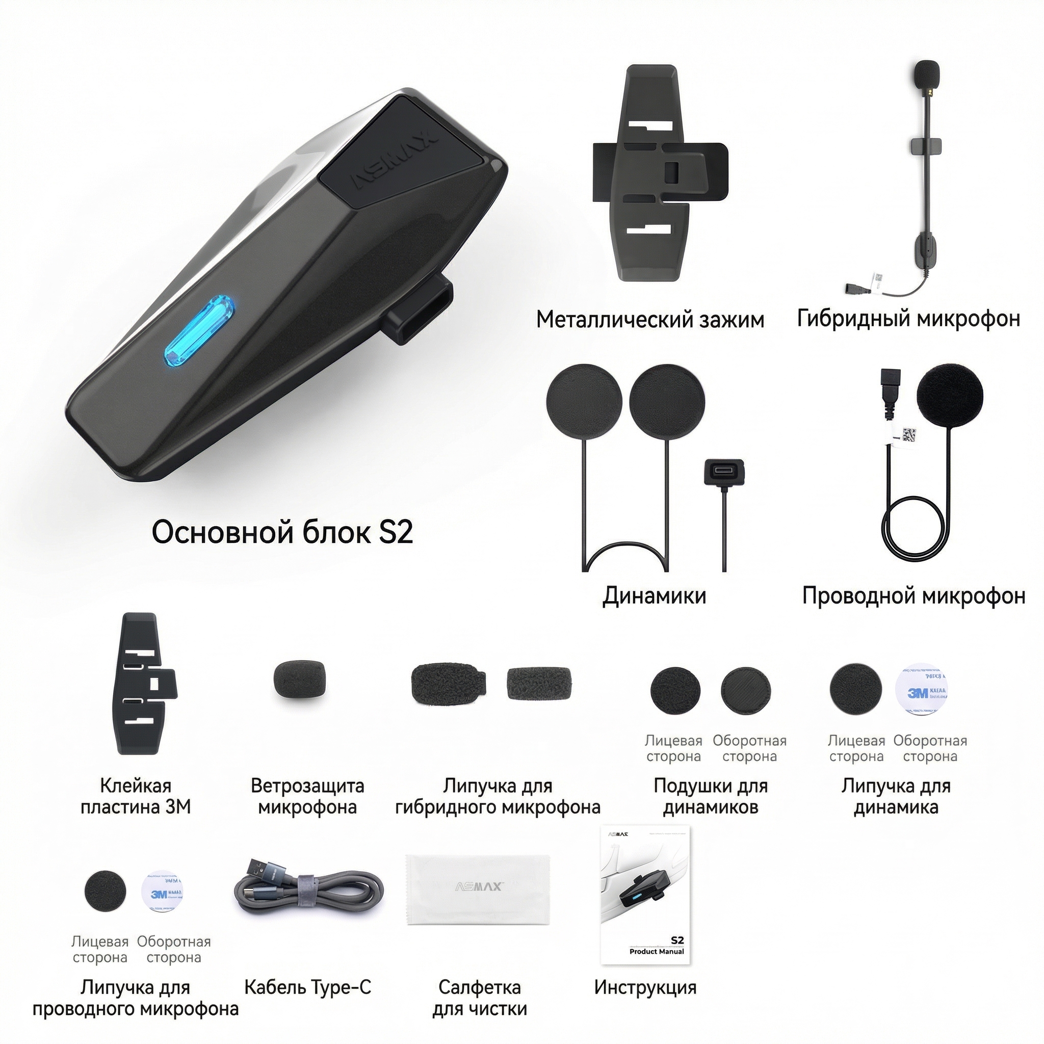 Комплектация