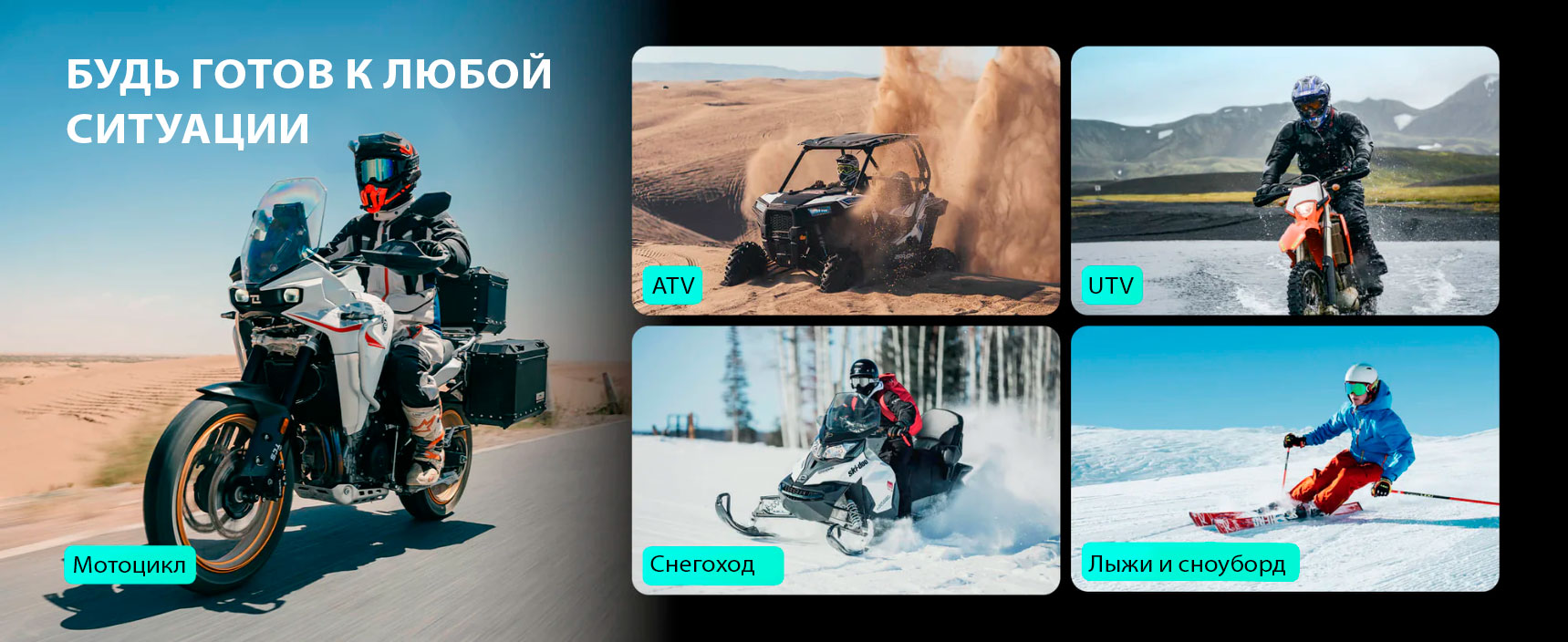 Почувствуйте свободу дороги с ASMAX