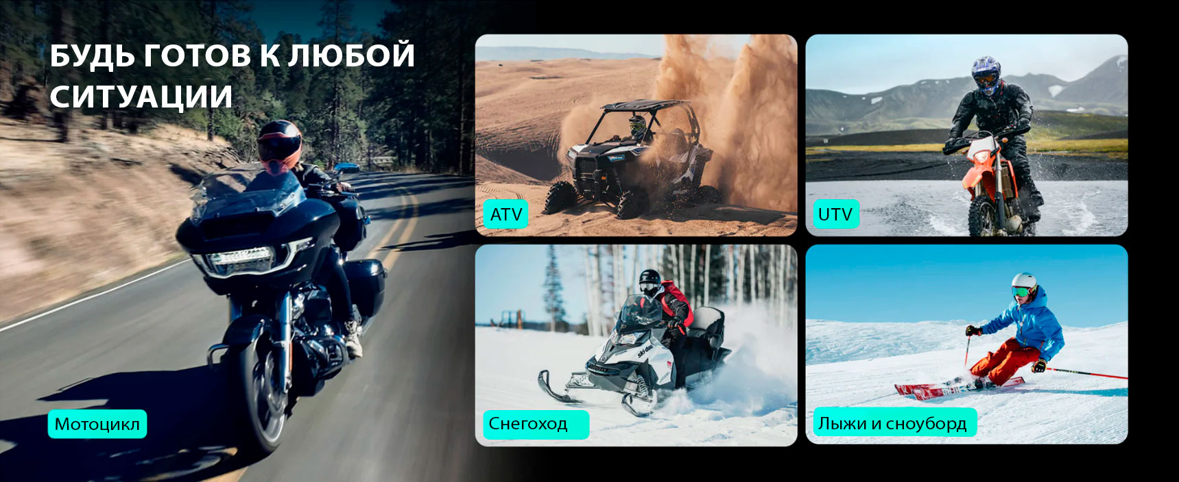 Почувствуйте свободу дороги с ASMAX