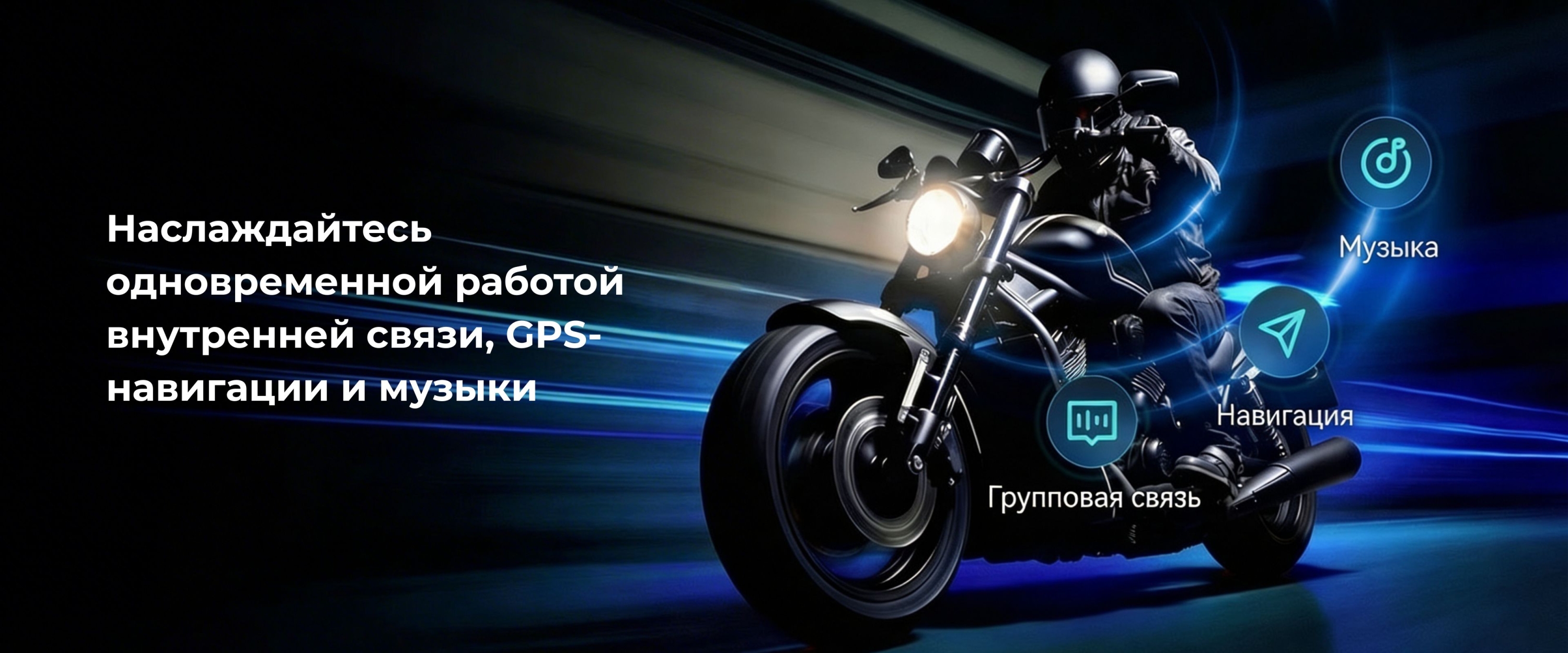 Интерком ASMAX F1 PRO MAX с 45-мм динамиком BOX, голосовым управлением на основе ИИ, аккумулятором 1350 мАч, магнитной базой, быстрой зарядкой за 50 минут